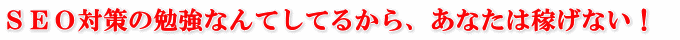 �r�d�n�΍�̕׋��Ȃ�Ă��Ă邩��A���Ȃ��͉҂��Ȃ��I